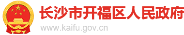 开福区球盟会LOGO